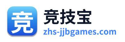 竞技宝